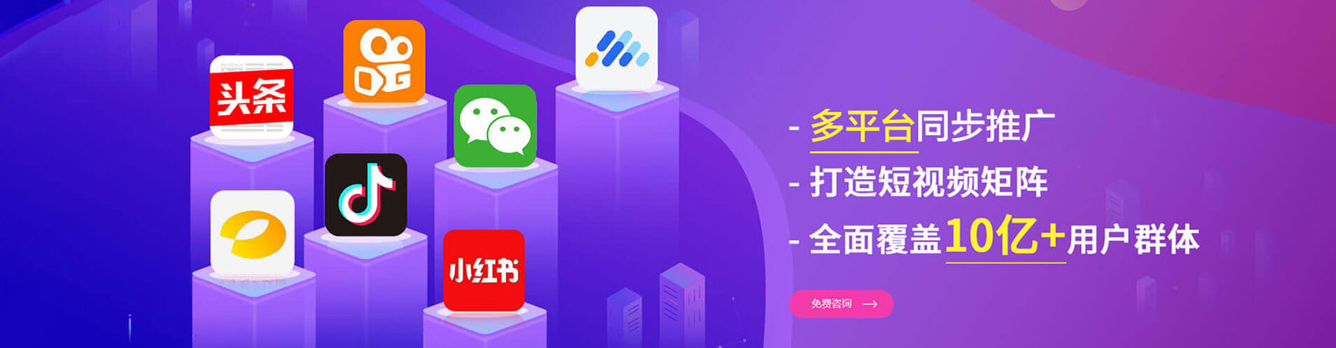 沈河百度竞价推广
