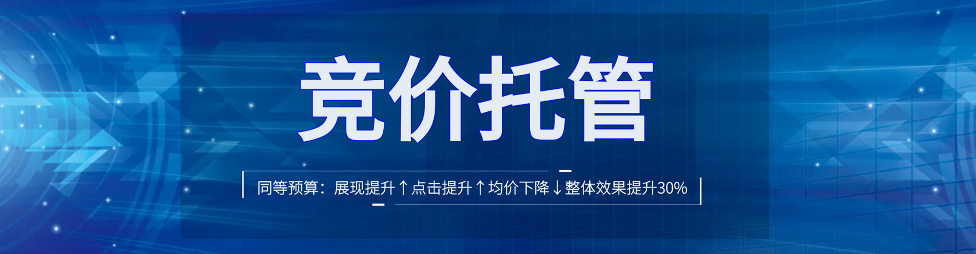 沈河百度推广运营